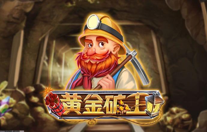 专属奖励货币系统